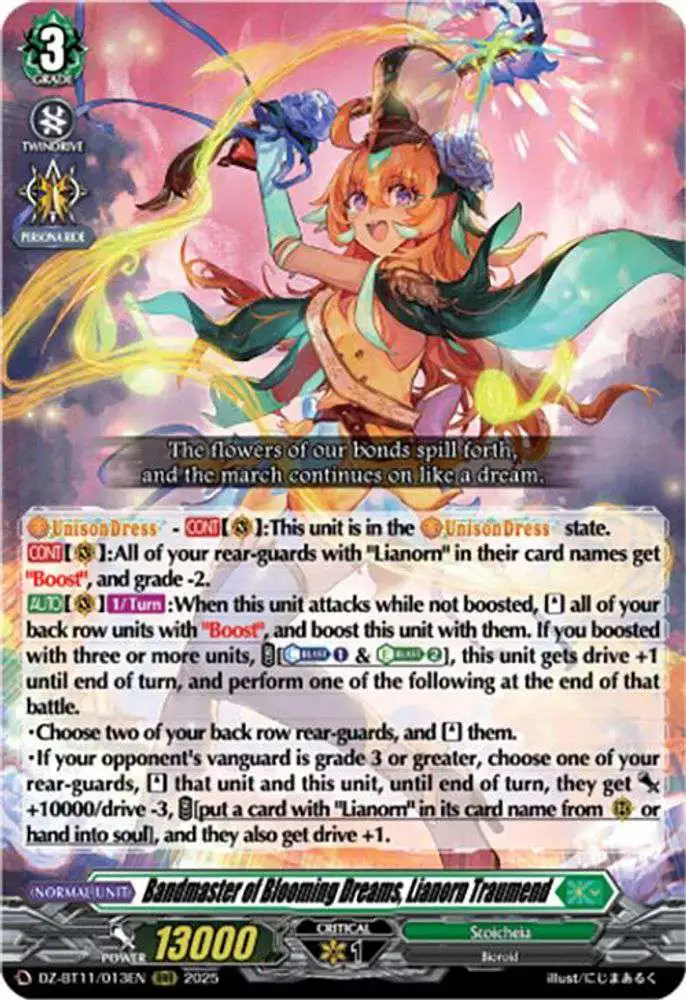 cardfight vanguard rare cards CEO Amaterasu - V-BT01/OR02EN OR Origin Card Mint / near mint condition trading card Cardfight Vanguard History Collection (D-PV01)