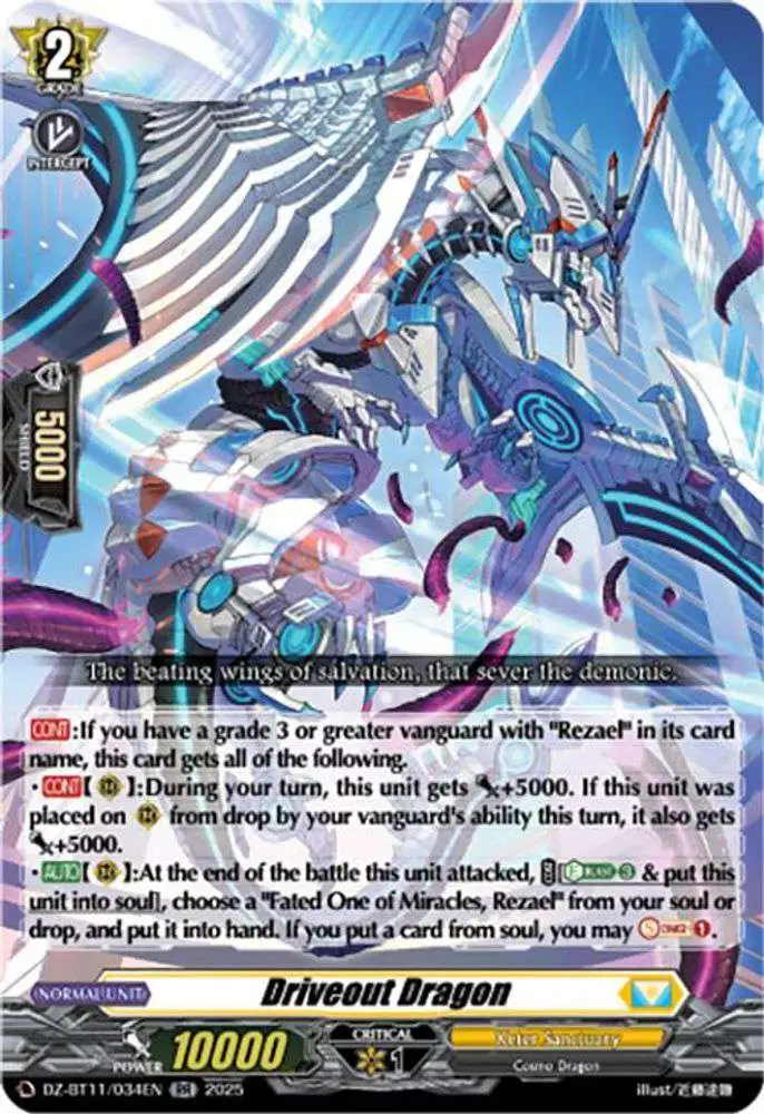 cardfight vanguard rare card Amazon.com: 500 Random Common CardFight!! Vanguard Cards