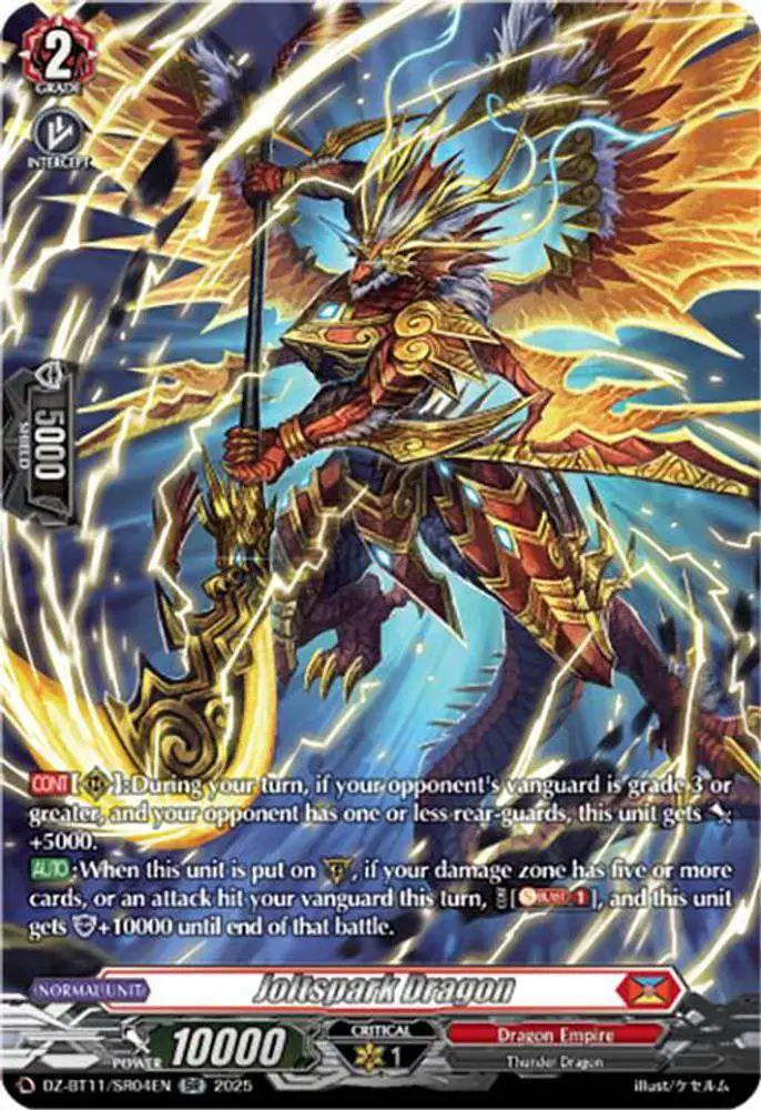 rare vanguard cards V-BT05/001EN VR Solitary Knight, Gancelot | Card Features the powerful Double Rare Knight of Bright Instrument The Most Valuable Cardfight!! Vanguard