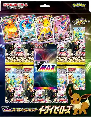Pokemon Card Game Sword & Shield VMAX Special Set from Japan 