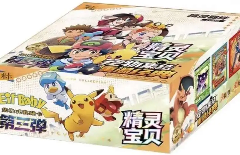 Pokemon Eif Baby 4.0 Booster Box CHINESE, 30 Packs - ToyWiz