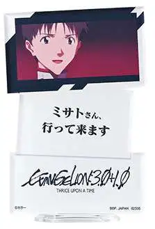 Neon Genesis Evangelion Ichibankuji Evangelion - EVA Pilots Assemble Shinji Ikari Memorial Plate [Version 2, Lottery Prize F]