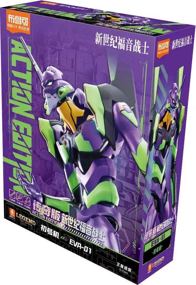 Action Edition 01 Evangelion Model Kit UAE 01 (Pre-Order ships January)