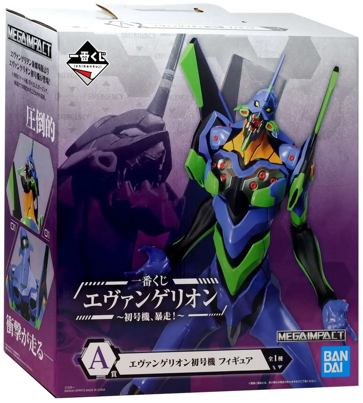 Neon Genesis Evangelion Mega Impact EVA-01 Out of Control! Test Type-01 Collectible PVC Statue [Lottery Prize A]