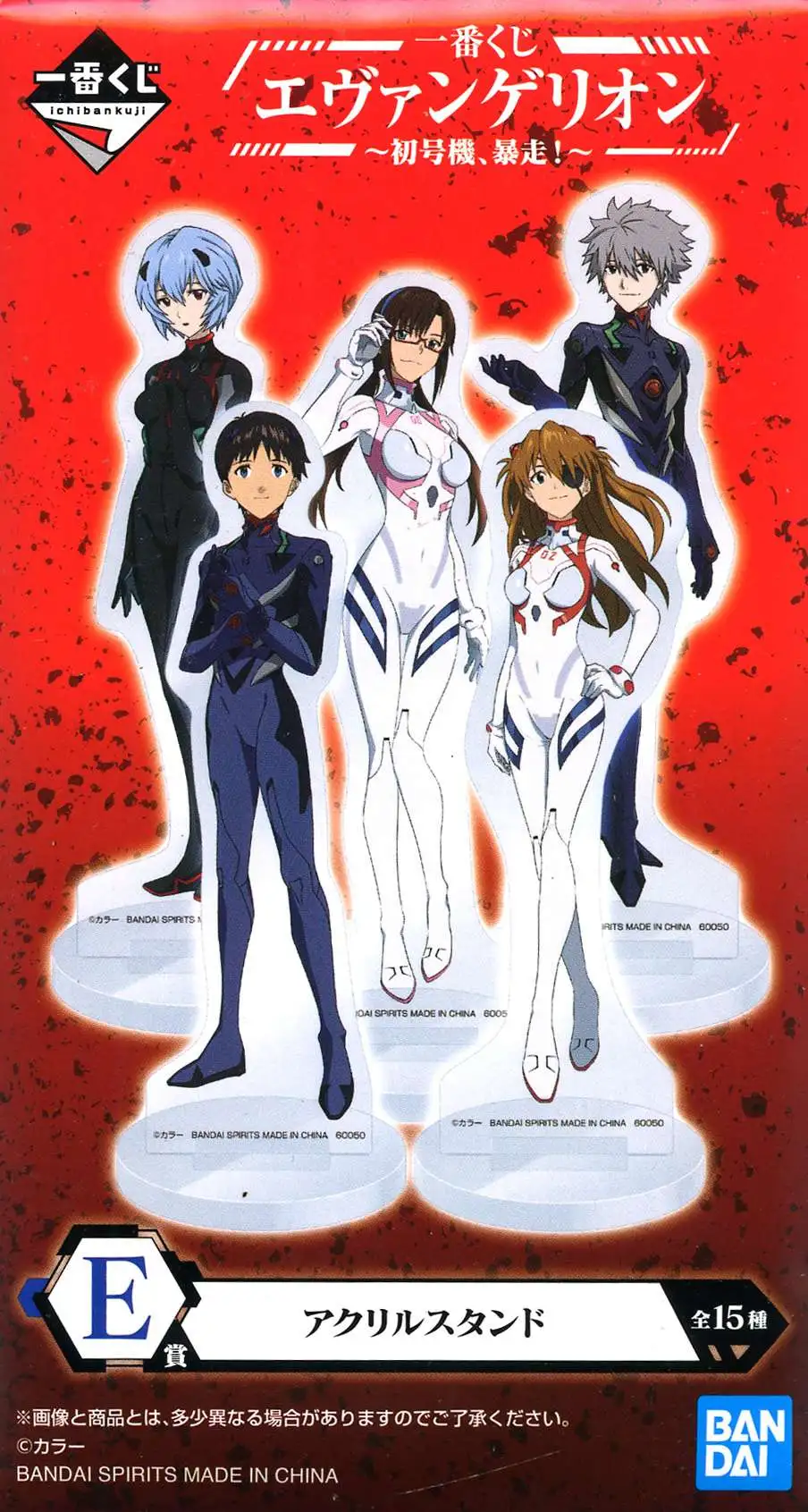 Neon Genesis Evangelion Evangelion EVA-01 Out of Control! Acrylic Stand [Lottery Prize E]