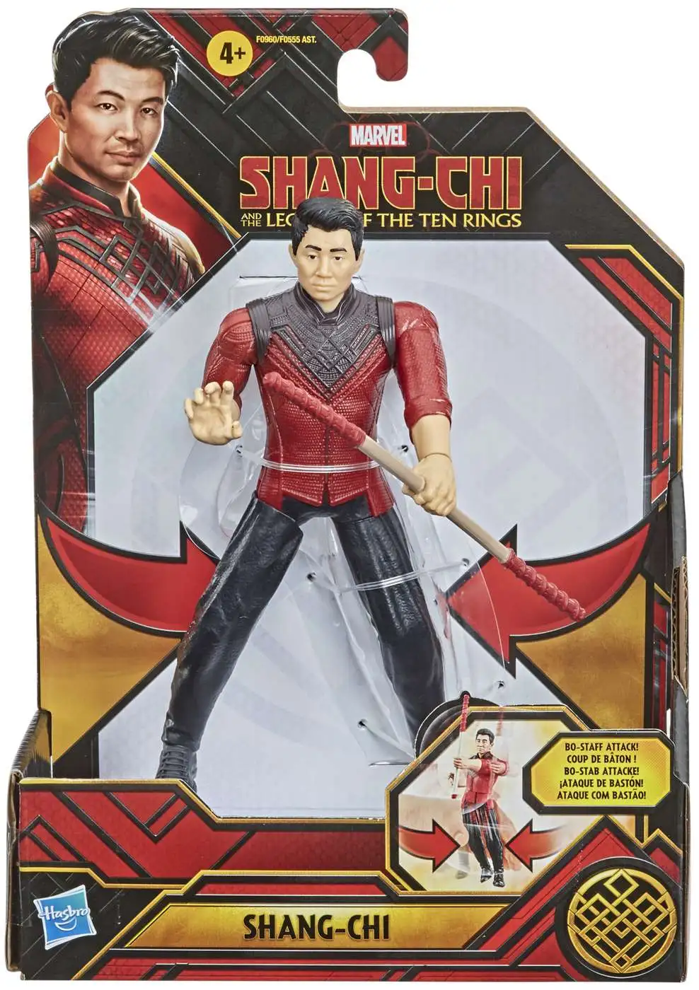 Marvel Shang Chi Shang-Chi Action Figure [Bo Staff Attack]