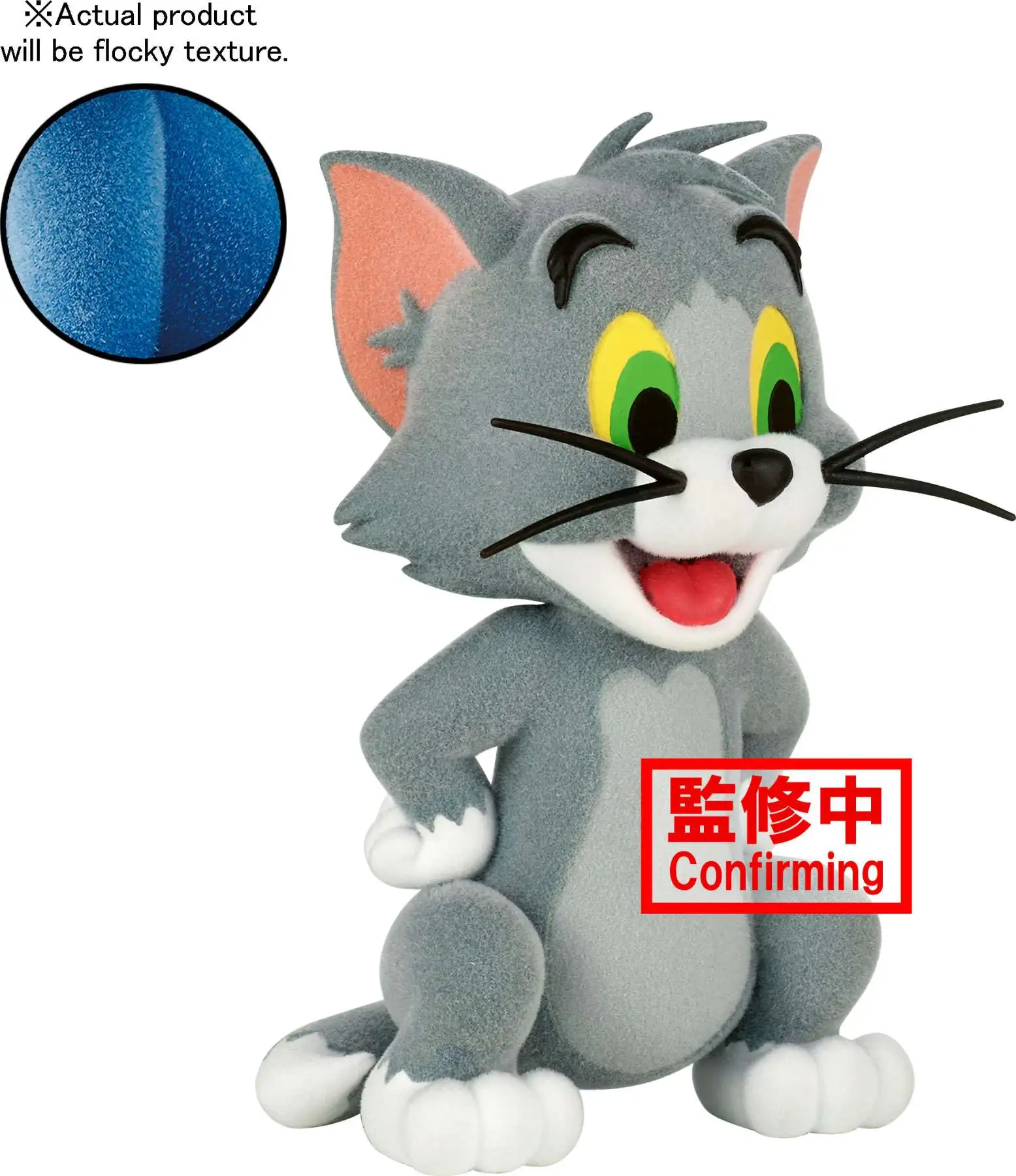 Fluffy Puffy Tom and Jerry Tom 2 Collectible PVC Figure [Damaged Package]