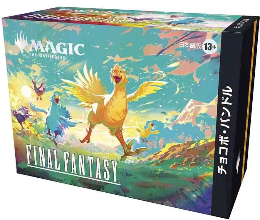 Magic The Gathering Final Fantasy Chocobox Bundle JAPANESE Wizards