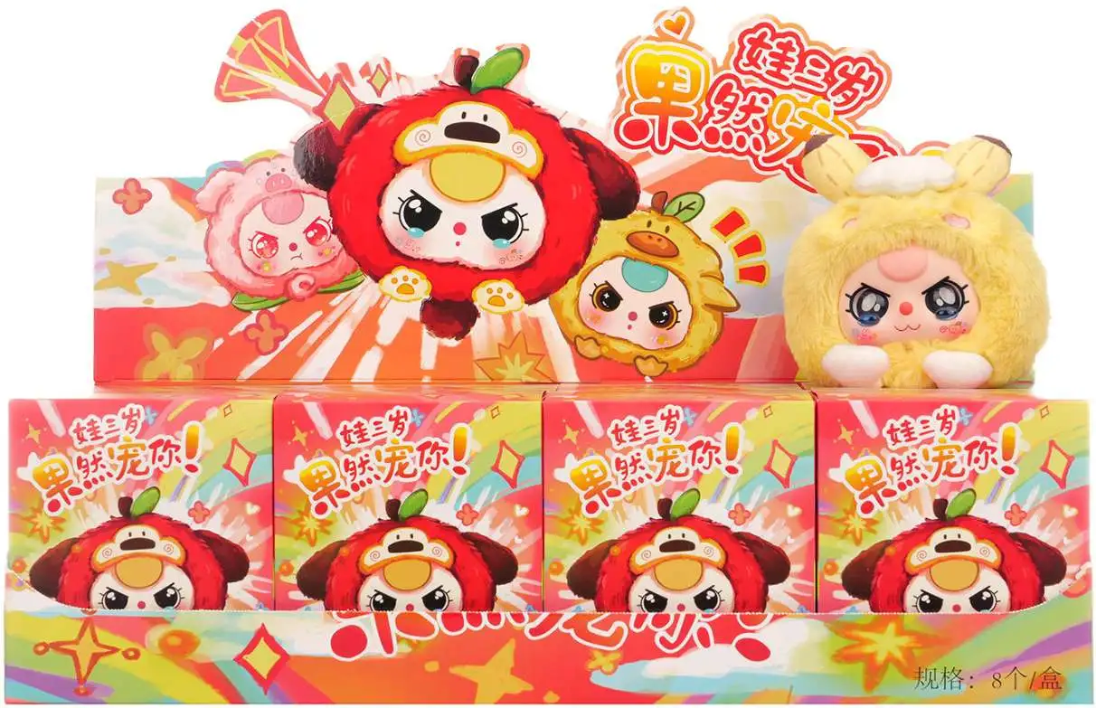 Baby Three Fruit Love You Mystery Pack [1 RANDOM Collector Vinyl Plush] (Pre-Order ships January)