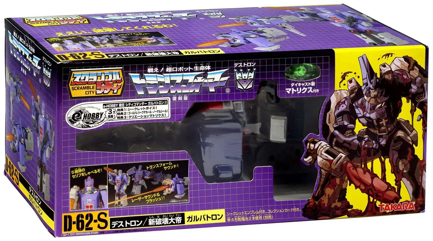 livstid Anemone fisk Horn Transformers Generation 1 Galvatron Exclusive Action Figure G1 Toy Colors,  Damaged Package Takara Tomy - ToyWiz