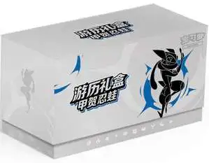 Pokemon Greninja [CHINESE]