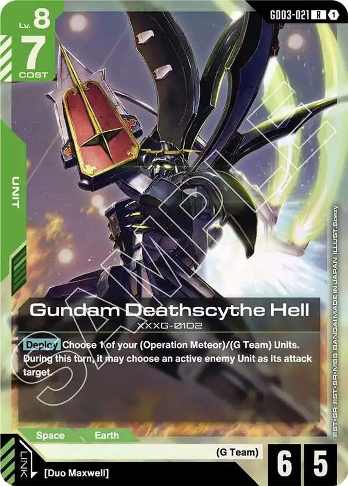 Gundam Trading Card Game Steel Requiem Single Card Rare Gundam