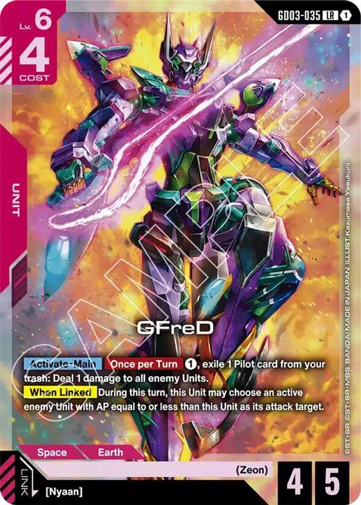 GUNDAM カードゲーム スチールレクイエム GD03 抽選販売】ガンダムカードゲーム ブースターパック Steel Requiem