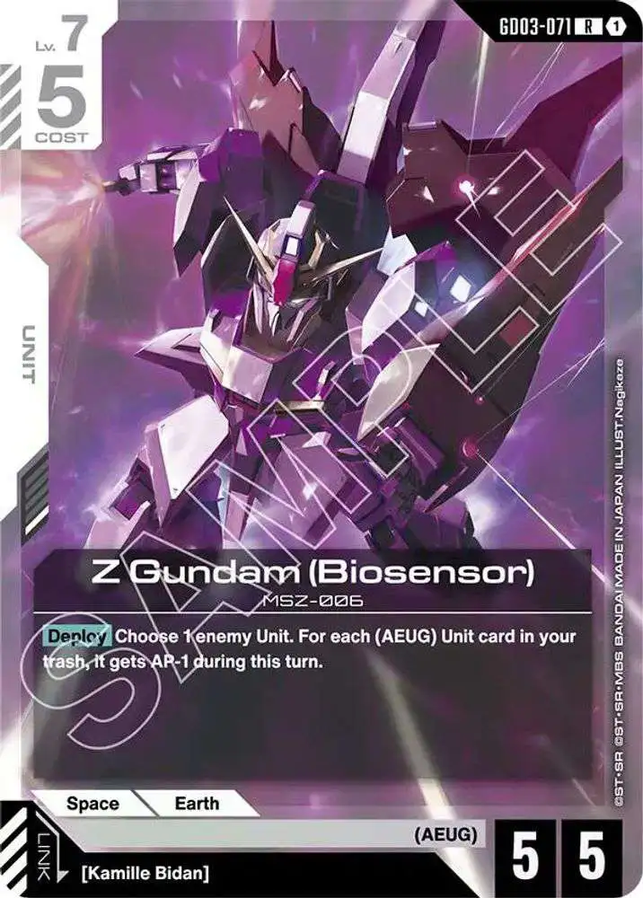 Gundam Trading Card Game Steel Requiem Single Card Rare Z Gundam