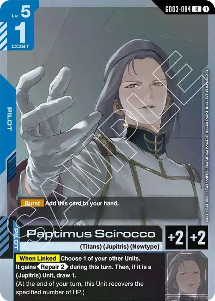 Gundam Trading Card Game Steel Requiem Single Card Rare Paptimus
