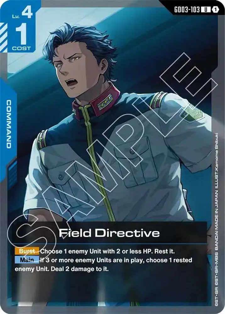 Gundam Trading Card Game Steel Requiem Single Card Uncommon Field
