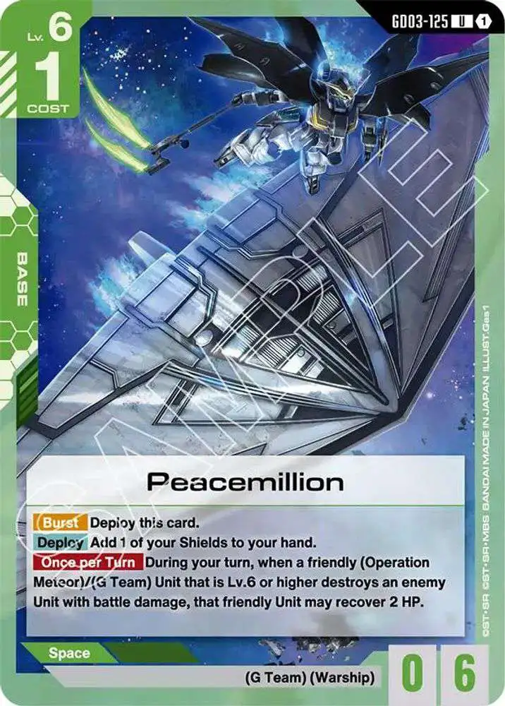Gundam Trading Card Game Steel Requiem Single Card Uncommon