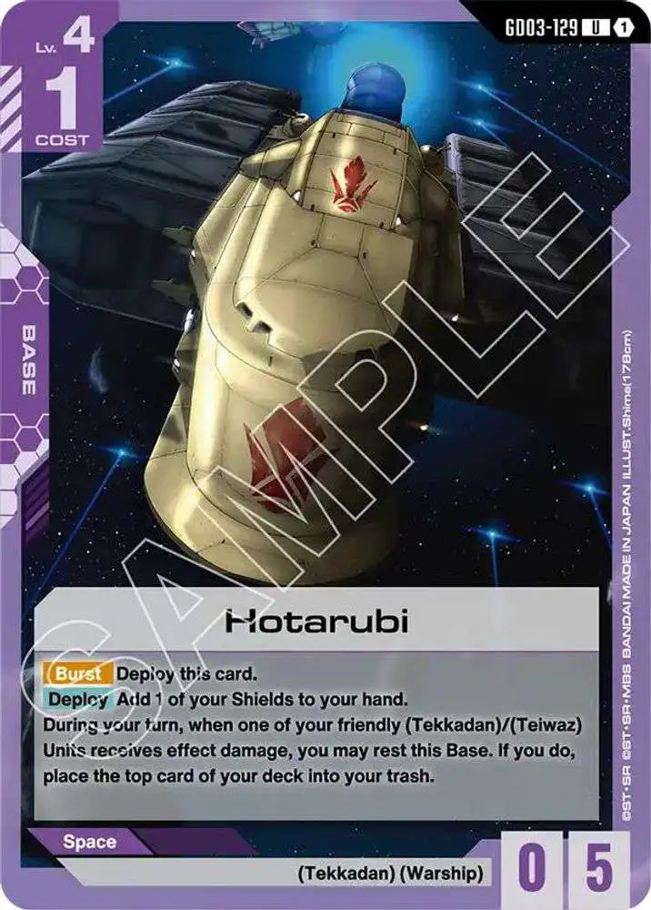 Gundam Trading Card Game Steel Requiem Single Card Uncommon