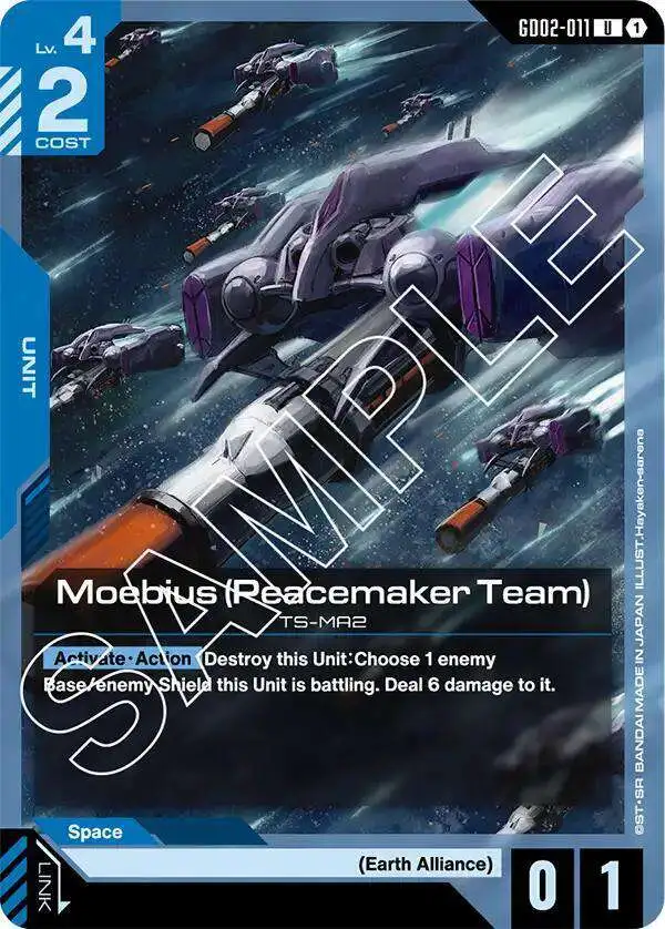 Gundam Trading Card Game Dual Impact Uncommon Moebius GD02-011 [Peacemaker Team]