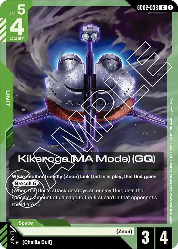 Gundam Trading Card Game Dual Impact Single Card Common Kikeroga