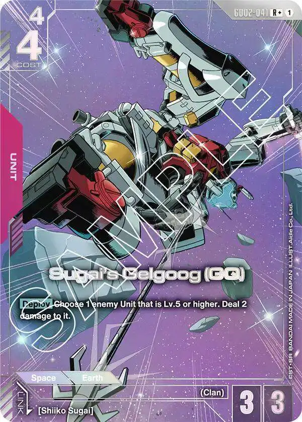Gundam Trading Card Game Dual Impact Single Card Rare Sugais