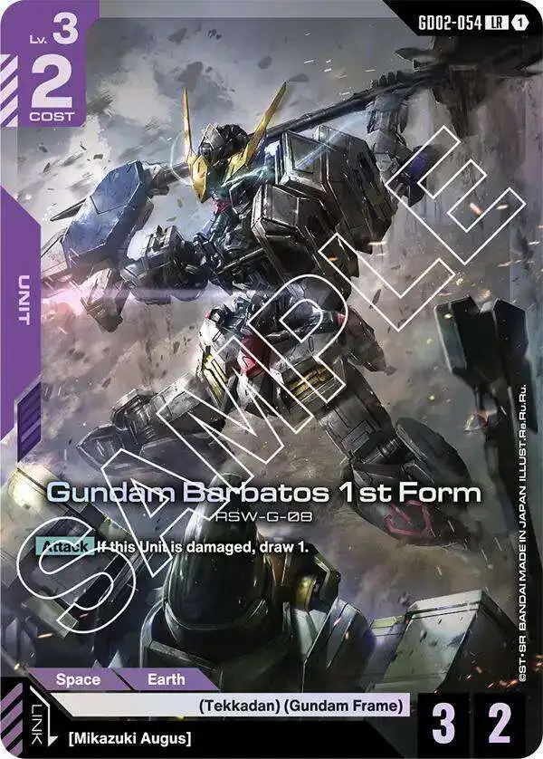 Trading Card Game Dual Impact Legend Rare Gundam Barbatos 1st Form GD02-054