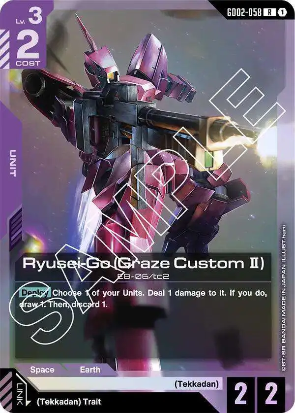 Gundam Trading Card Game Dual Impact Single Card Rare Ryusei-Go