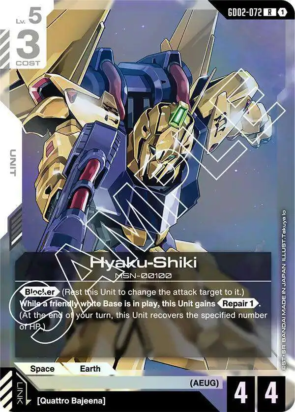 Gundam Trading Card Game Dual Impact Single Card Rare Hyaku-Shiki