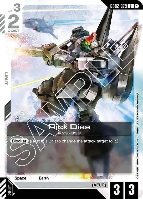 Gundam Trading Card Game Dual Impact Single Card Common Rick Dias