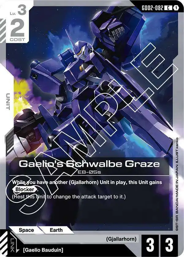 Gundam Trading Card Game Dual Impact Single Card Common Gaelios