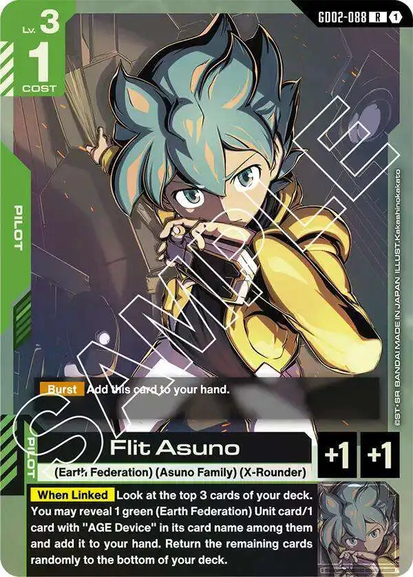 Gundam Trading Card Game Dual Impact Single Card Rare Flit Asuno