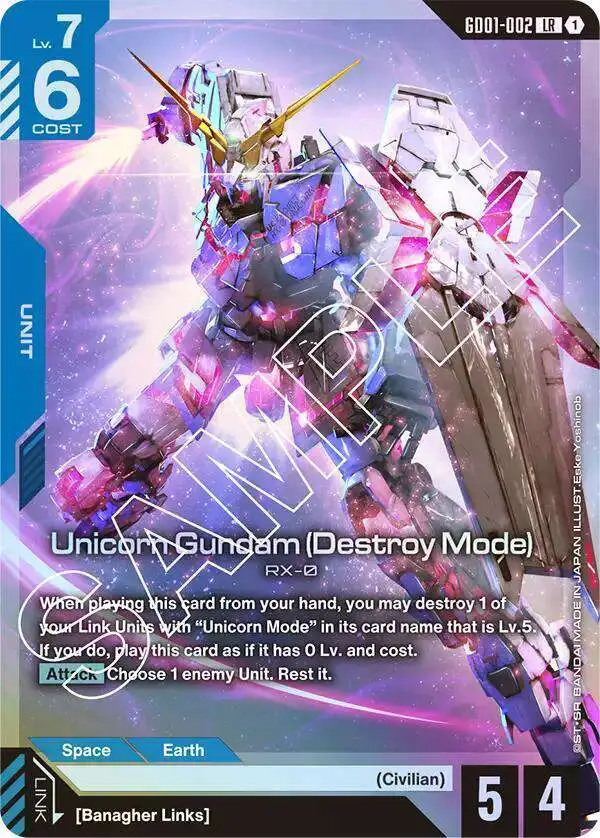 ガンダムカードゲーム Newtype Rising カートン 1カートン】 ガンダムカードゲーム ブースターパック Newtype