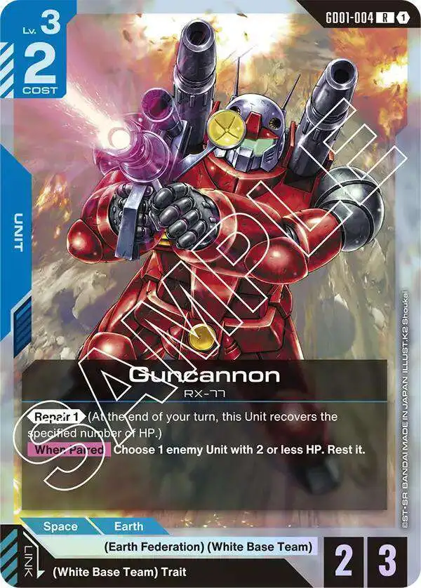 ガンダムカードゲーム Newtype Rising カートン BANDAI 未開封1カートン12BOX ガンダムカードゲーム ブースター