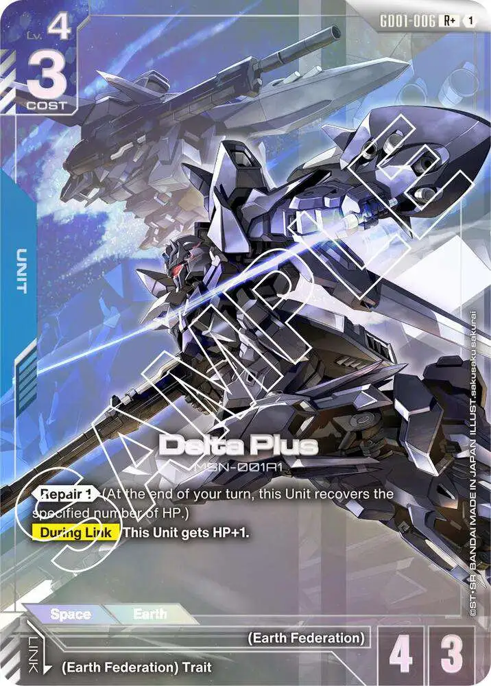 Gundam Trading Card Game Newtype Rising Single Card Rare