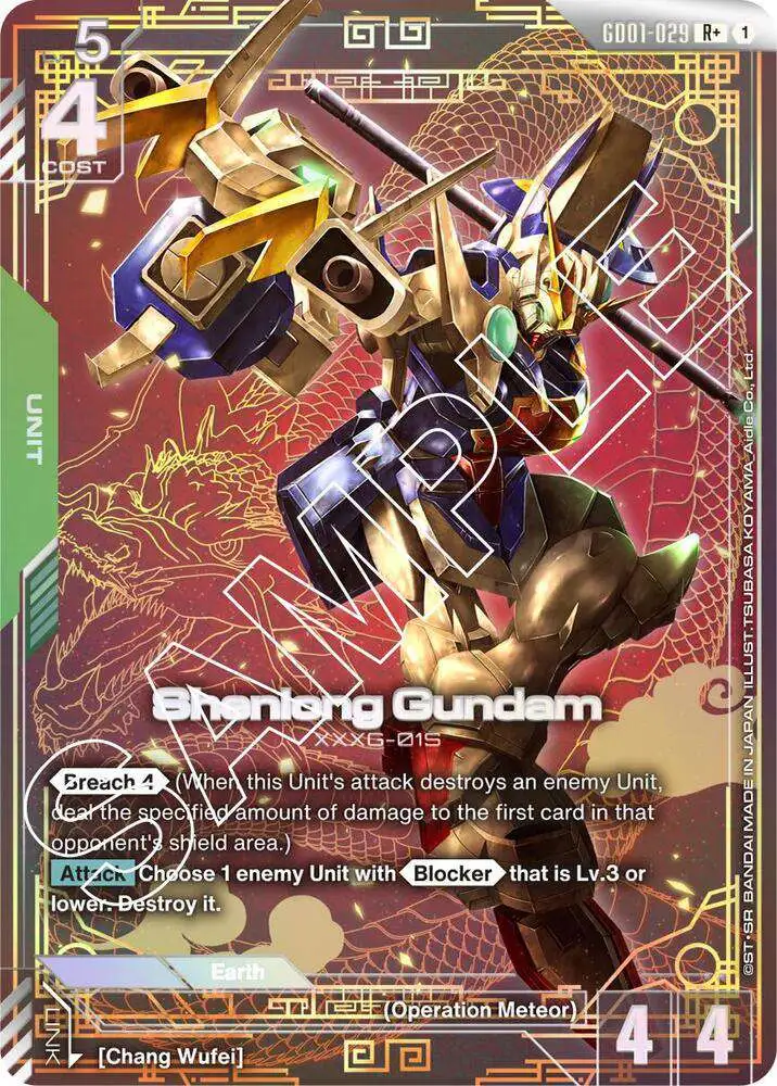 ガンダムカードゲーム Newtype Rising [GD01] カートン ② Amazon.com: Gundam Card Game Booster Box - Newtype Rising (GD01