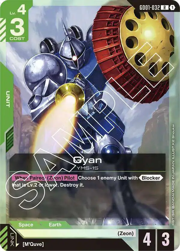 Gundam Trading Card Game Newtype Rising Single Card Rare