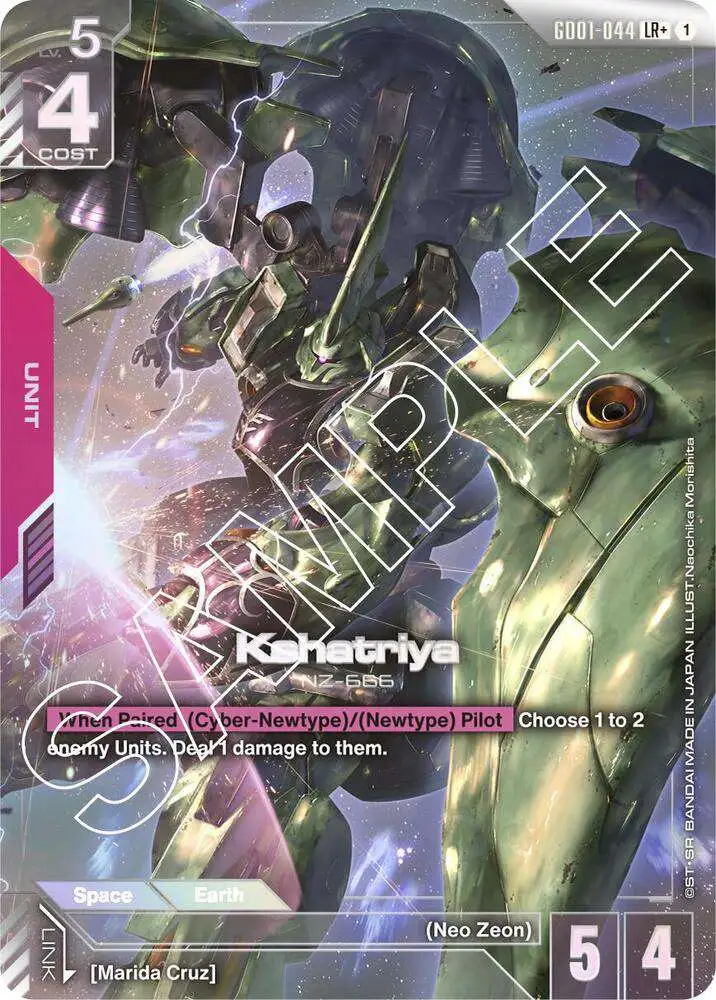 ガンダムカードゲーム R以下 4コン セット newtype rising ガンダムカードゲーム ブースターパック Newtype Rising【GD01