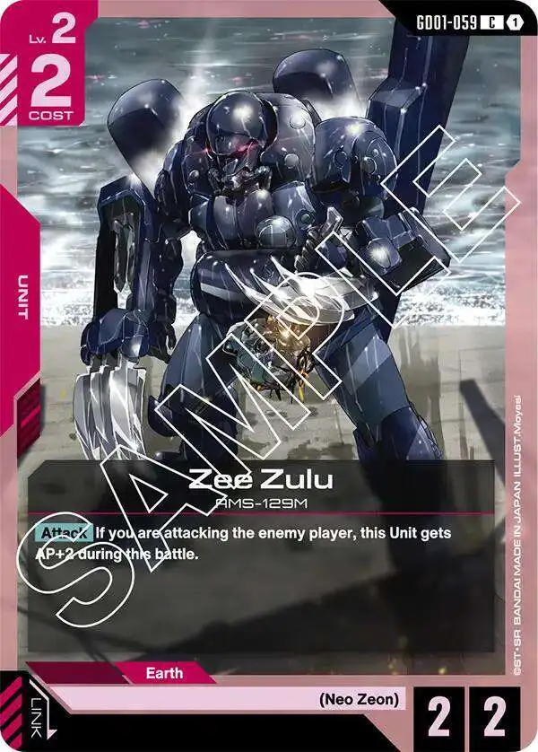ガンダムカード Newtype Rising 青 LR以下4コン Gundam Trading Card Game Newtype Rising Single Card Common