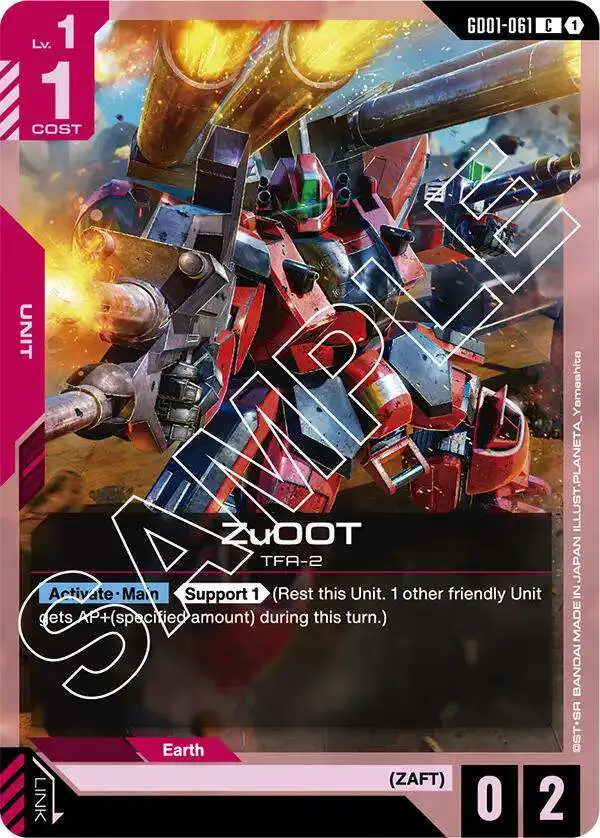 ガンダムカードゲーム Newtype Rising GD01 カートン GUNDAM Card Game Newtype Rising Booster BOX GD01 Japanese