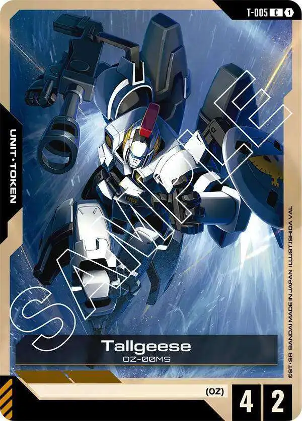 Dグレ　TCG Dragon Ball Super Card Game Cell FB02-070 L Parallel