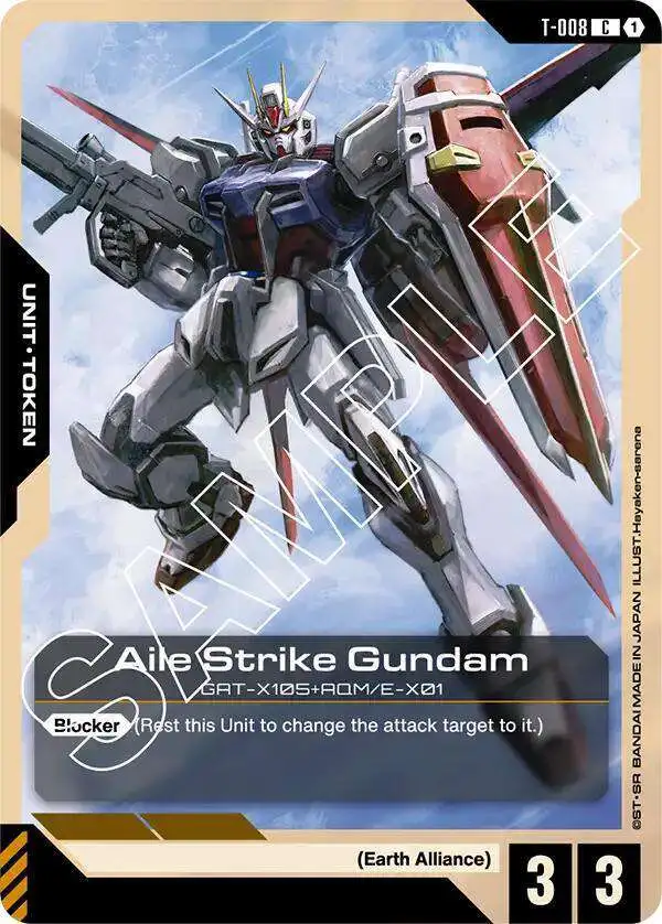 Dグレ　TCG Dragon Ball Super Card Game Cell FB02-070 L Parallel