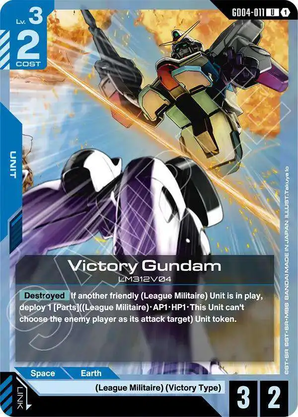 Gundam Trading Card Game Phantom Aria Single Card Uncommon Victory