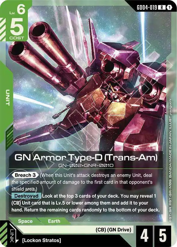 Gundam Trading Card Game Phantom Aria Single Card Rare GN Armor