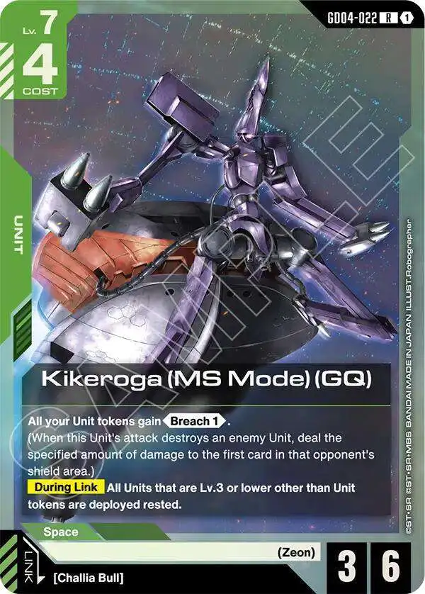 Gundam Trading Card Game Phantom Aria Single Card Rare Kikeroga