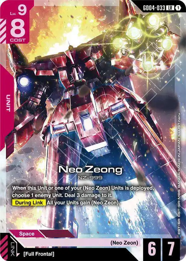 Gundam Trading Card Game Phantom Aria Single Card Legend Rare Neo