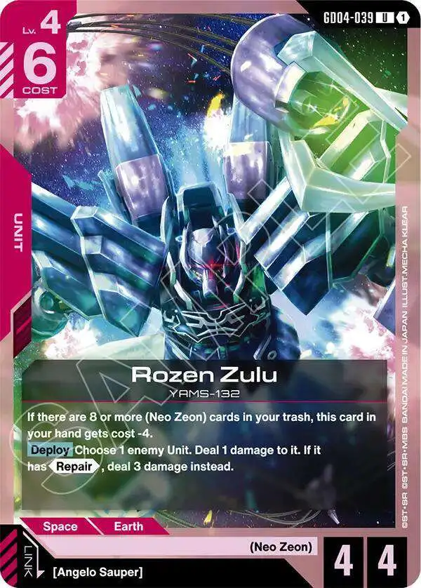 Gundam Trading Card Game Phantom Aria Single Card Uncommon Rozen