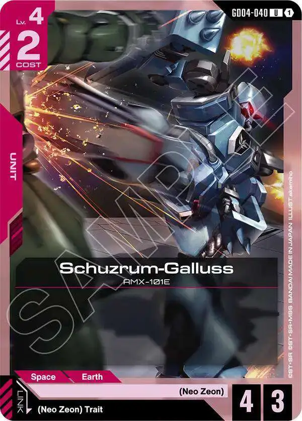 Gundam Trading Card Game Phantom Aria Single Card Uncommon