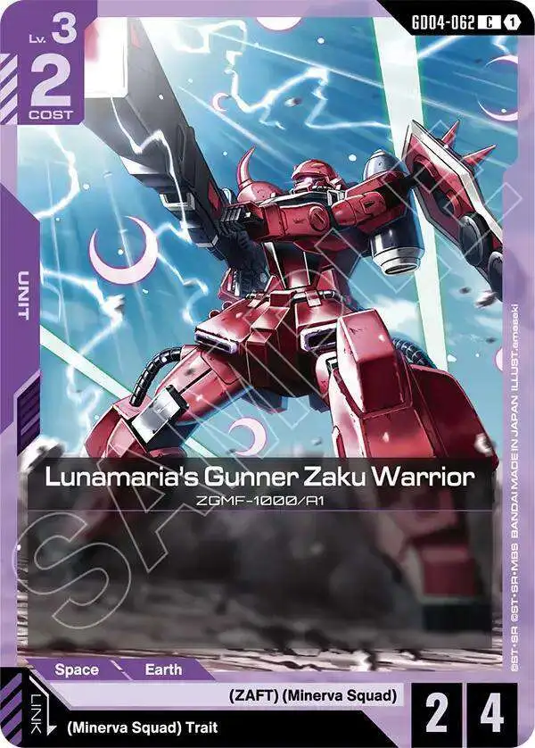 Gundam Trading Card Game Phantom Aria Single Card Common