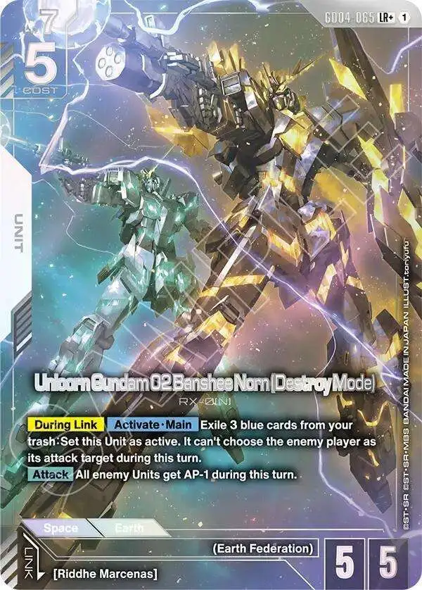 Gundam Trading Card Game Phantom Aria Single Card Legend Rare