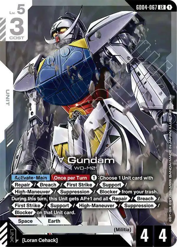 Gundam Trading Card Game Phantom Aria Single Card Legend Rare Turn